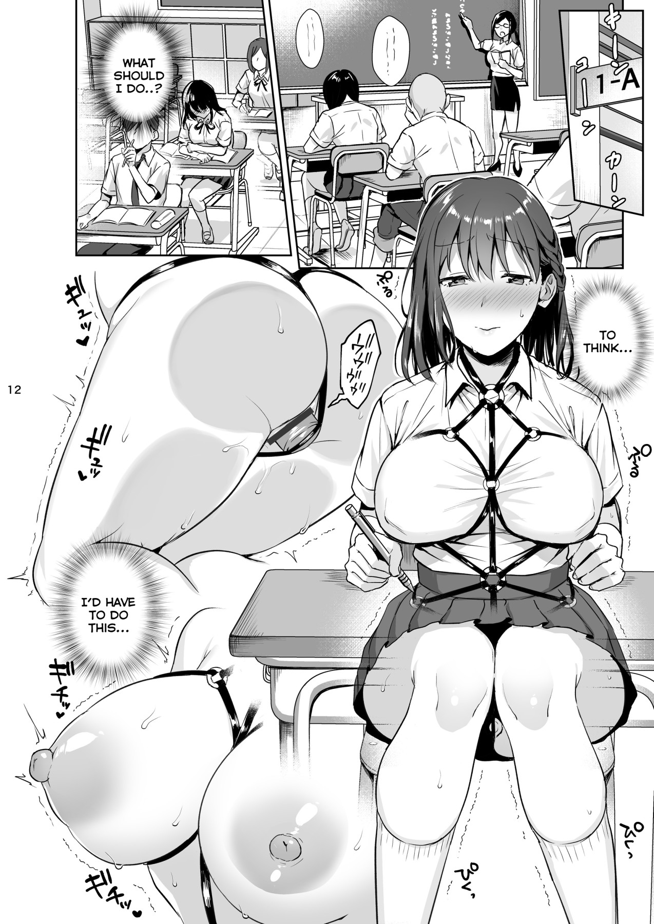 Hentai Manga Comic-The Library Girl 2-Read-12